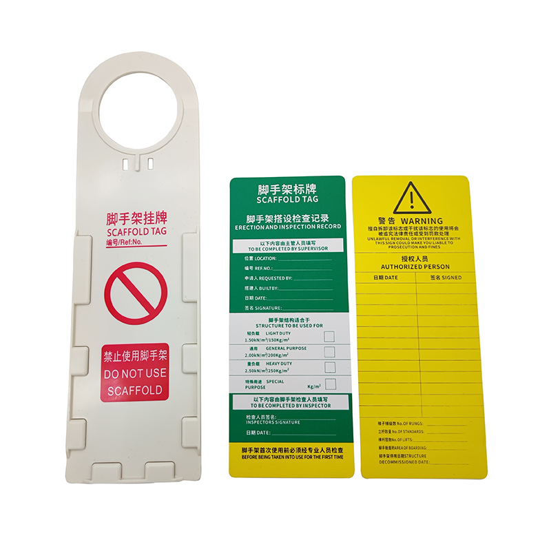 脚手架挂牌 停用验收合格吊牌M-J33