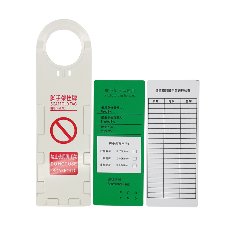 脚手架挂牌 检查禁止使用警示挂牌M-J33