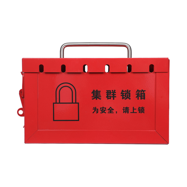 集群锁具箱M-S01